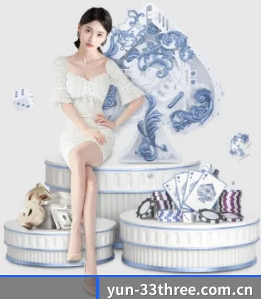 yun-33three.com.cn APP 界面