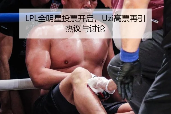 quan-ming-xing-tou-piao-kai-qi-gao-piao-zai-yin-re-yi-yu-tao-lun-2-436.jpg
